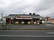 【その他】マクドナルド16号袖ヶ浦店まで850ｍ