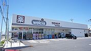 【ドラッグストア】ウエルシア袖ケ浦奈良輪店まで1000ｍ