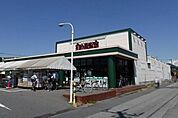 【スーパー】主婦の店福王台店まで1700ｍ