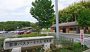 君津バスターミナルまで1600ｍ