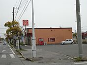 【その他】ほっともっと富津大堀店まで900ｍ