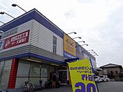 【レンタルビデオ】ゲオ君津南子安店まで550ｍ
