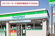 【コンビニエンスストア】ファミリーマート富津大堀店まで400ｍ