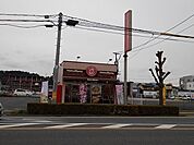 ほっともっと日田十二町店まで1120ｍ