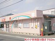 【幼稚園】虹の子保育園分園まで63ｍ