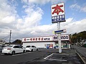 明林堂書店城町店まで450ｍ