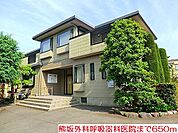 【総合病院】熊坂外科呼吸器科医院まで650ｍ