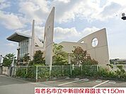 【幼稚園】中新田保育園まで150ｍ