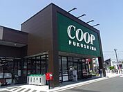 【スーパー】コープふくしま瀬上店まで700ｍ