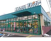 【スーパー】リオンドール南中央店まで950ｍ
