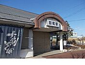 【駅】阿武隈急行　卸町駅まで1400ｍ