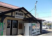 【駅】ＪＲ東福島駅まで1000ｍ