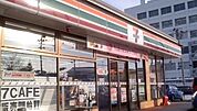 【コンビニエンスストア】セブンイレブン山下町まで93ｍ