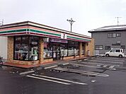【コンビニエンスストア】セブンイレブン福島八島田店まで1000ｍ
