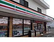 【コンビニエンスストア】セブンイレブン鎌田店まで250ｍ