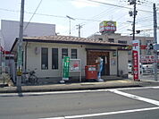 【郵便局】福島本内郵便局まで850ｍ