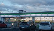 【コンビニエンスストア】ファミリーマート成川店まで650ｍ
