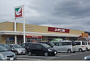 【スーパー】ヨークベニマル太平寺店まで1300ｍ