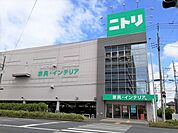 ニトリまで1000ｍ