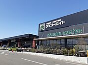 【ホームセンター】ダイユーエイト福島西店まで2000ｍ