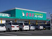 【ドラッグストア】ハシドラッグ福島中央店まで450ｍ