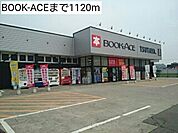 【レンタルビデオ】BOOK-ACEまで1120ｍ