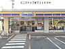 周辺：【コンビニエンスストア】ミニストップまで1100ｍ