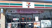 【コンビニエンスストア】セブンイレブン太平寺店まで170ｍ
