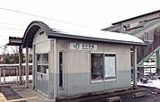 【駅】ＪＲ奥羽本線　笹木野駅まで650ｍ