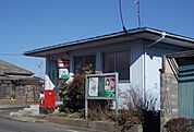 【郵便局】鳥川郵便局まで850ｍ