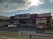 【ホームセンター】ダイユーエイト福島蓬莱店まで2100ｍ