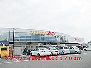 【レンタルビデオ】ツタヤウェイ御所店様まで1700ｍ