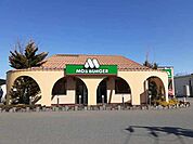 【その他】モスバーガー酒田南店まで180ｍ