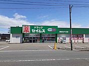 【ドラッグストア】ドラッグセイムス酒田北千日店まで863ｍ