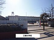 【小学校】奈良市立三碓小学校まで1000ｍ