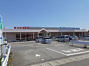 【スーパー】ヤマザワ余目店まで1600ｍ