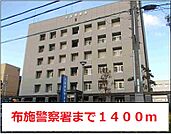 【警察】布施警察署まで1400ｍ