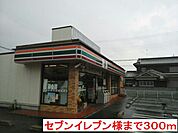 【コンビニエンスストア】セブンイレブン高田日之出店まで300ｍ