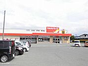 【ドラッグストア】ツルハドラッグ米沢御廟店まで1470ｍ