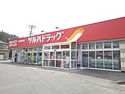 【ドラッグストア】ツルハドラッグ酒田宮野浦店まで220ｍ
