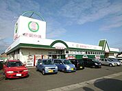 【スーパー】新鮮市場まで1000ｍ
