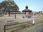 【公園】須賀公園まで150ｍ