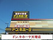 ドン・キホーテまで3400ｍ