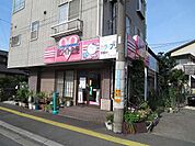 ホワイト急便まで180ｍ