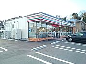 【コンビニエンスストア】セブンイレブン　里3丁目店まで450ｍ