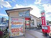 【郵便局】大分高松郵便局まで1100ｍ