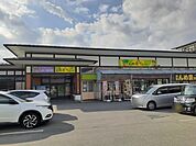 【スーパー】んめ農マルシェまで1000ｍ