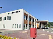 【総合病院】公立置賜長井病院まで3400ｍ