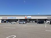 【ドラッグストア】カワチ薬品鶴岡東店まで337ｍ