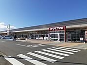 【スーパー】ヨークベニマルまで900ｍ